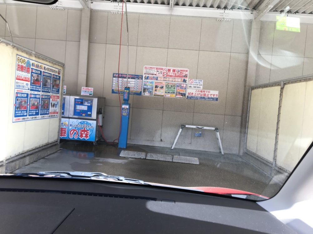 エッソの手洗い洗車場はプリカがお得 福岡県北九州市にある 洗車の森 の手洗い料金はこんな感じ コイン洗車場探検倶楽部