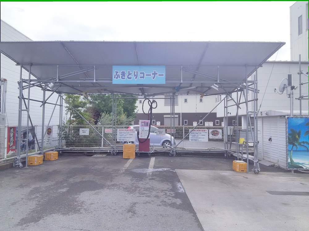 海水浴帰りに便利！和歌山市にあるコイン洗車場『カーピカランド木ノ本店』は下部洗車もできてオススメ！ コイン洗車場