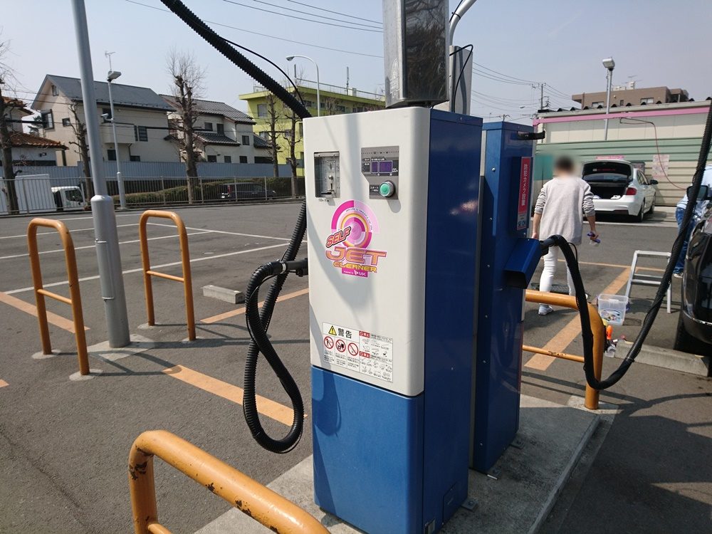 24時間営業 神奈川県横浜市にある手洗いコイン洗車場 カーピカランドwinとつか に行ってきました コイン洗車場探検倶楽部