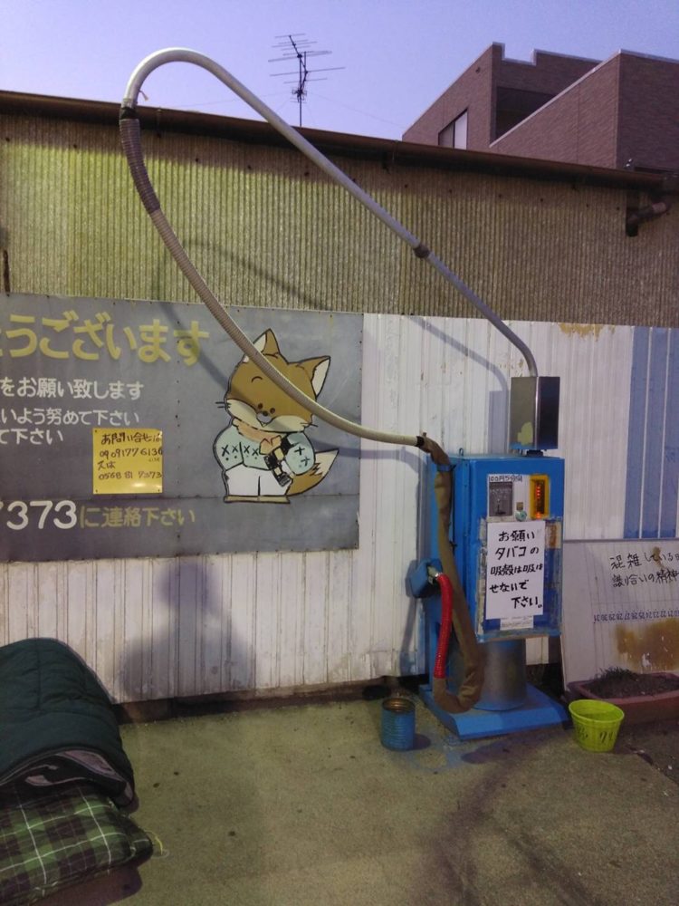 愛知県春日井市にあるコイン洗車場をご紹介！ コイン洗車場探検倶楽部